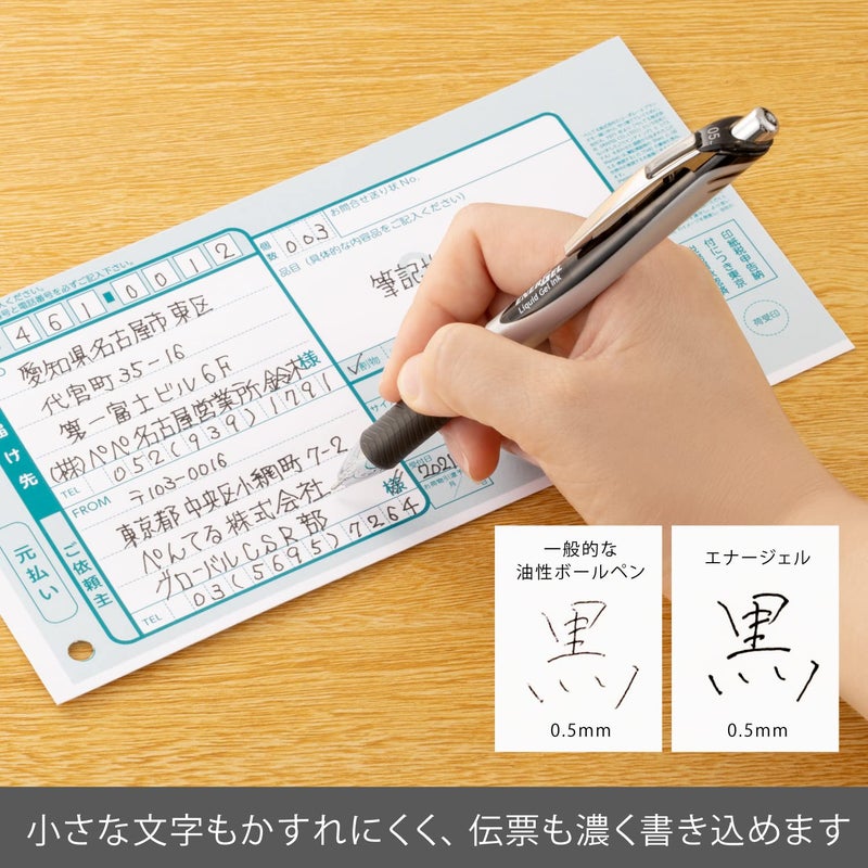 بنتل قلم حبر جاف Pentel Energel Knock، طرف إبرة 0.5 مم، حبر أسود، جسم فضي مع لمسة سوداء (BLN75Z-A) - Image 2